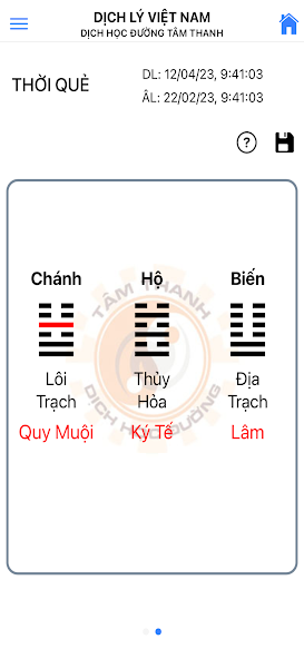 Ảnh chụp giao diện Thiên Cơ 4