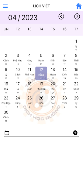 Ảnh chụp giao diện Thiên Cơ 6